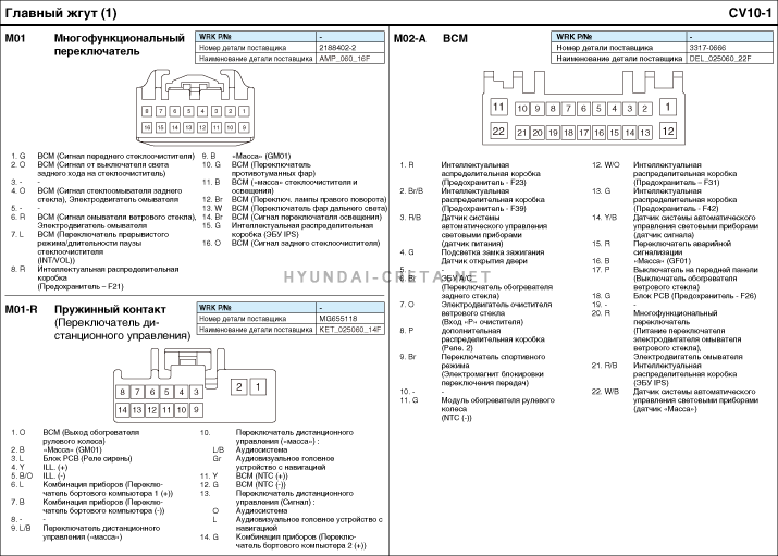 egsrcv171001r.gif