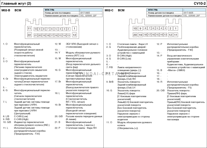 egsrcv171002r.gif