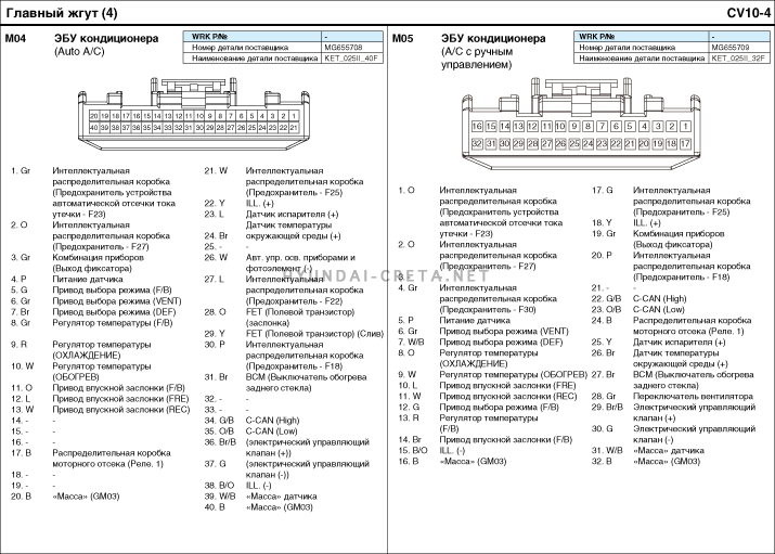 egsrcv171004r.gif