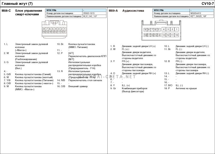 egsrcv171007r.gif