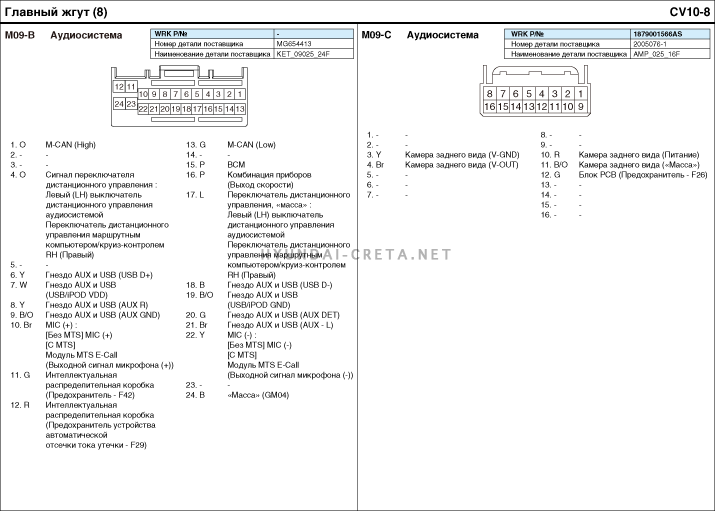 egsrcv171008r.gif