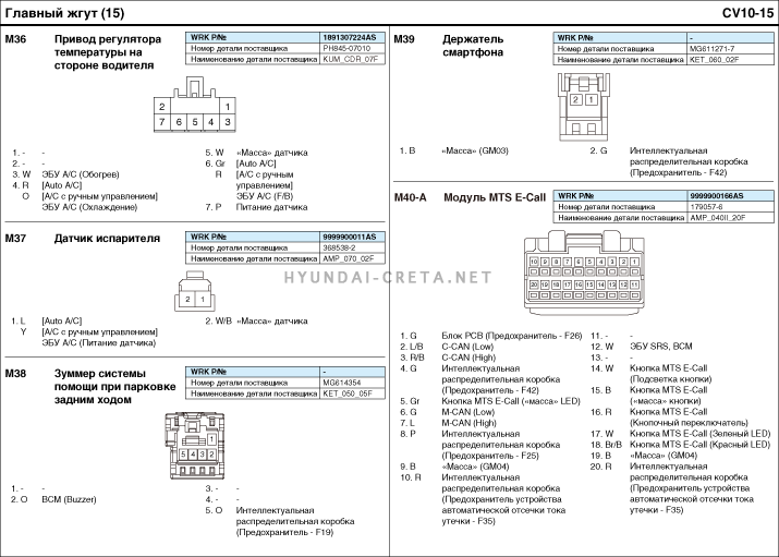 egsrcv171015r.gif