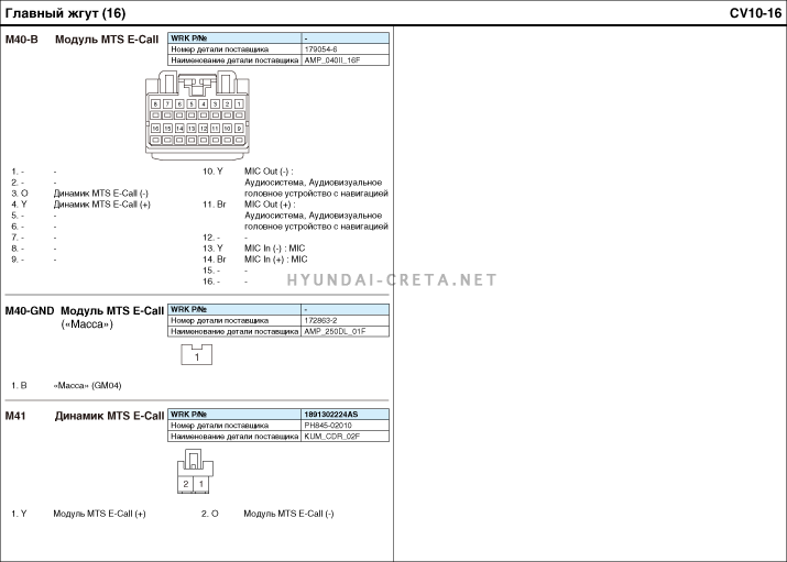 egsrcv171016r.gif