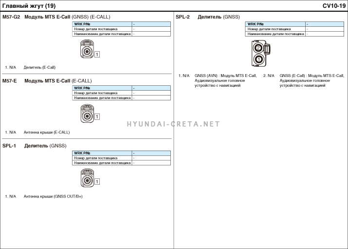 egsrcv171019r.gif