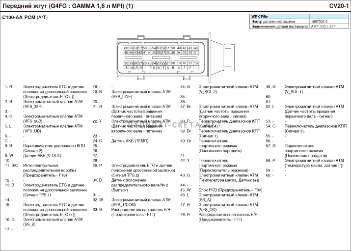 egsrcv172001r.gif