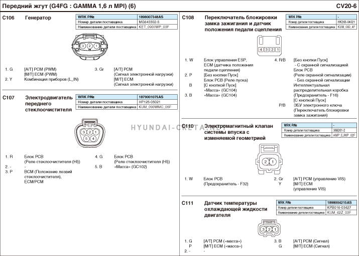 egsrcv172006r.gif