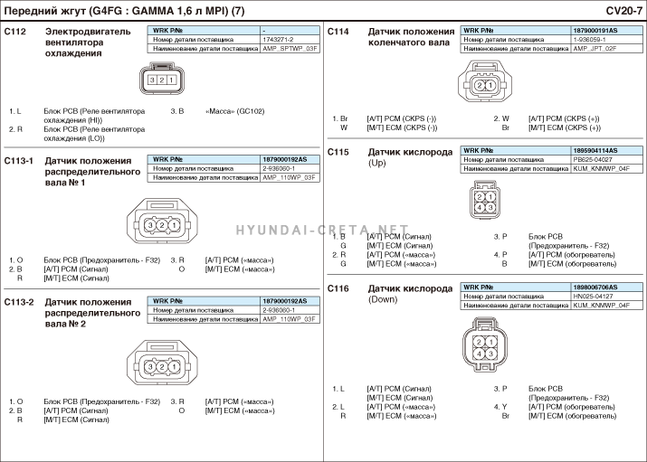 egsrcv172007r.gif