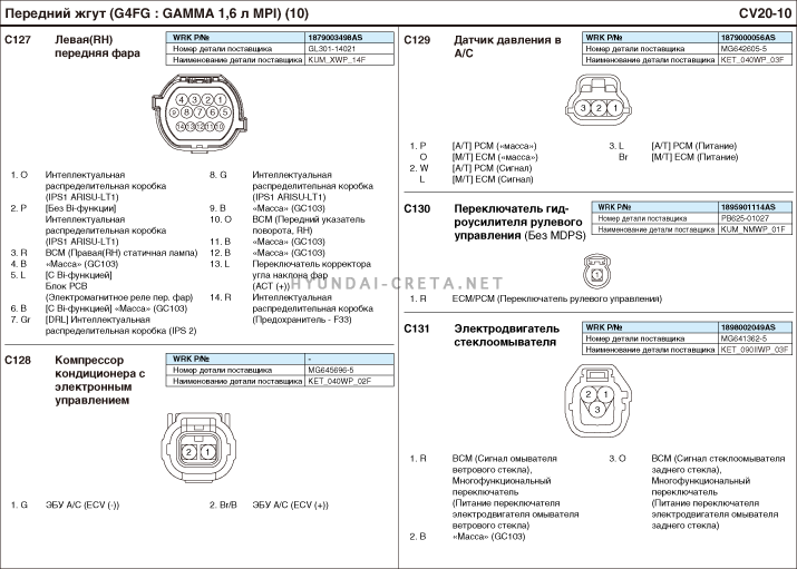 egsrcv172010r.gif