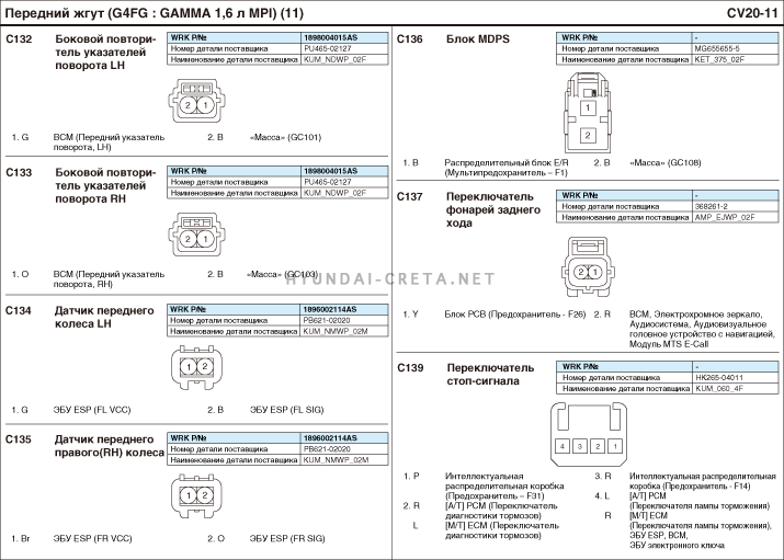 egsrcv172011r.gif