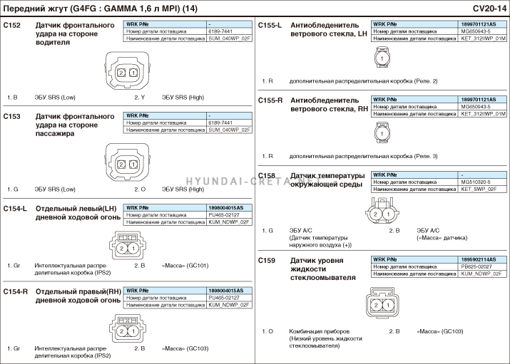 egsrcv172014r.gif