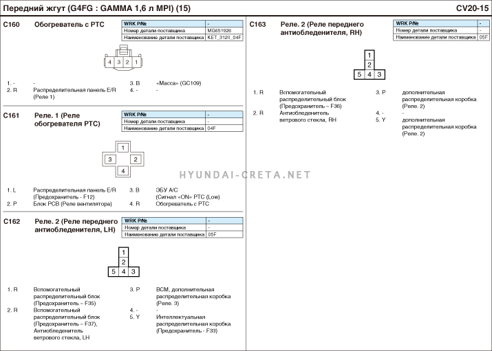 egsrcv172015r.gif