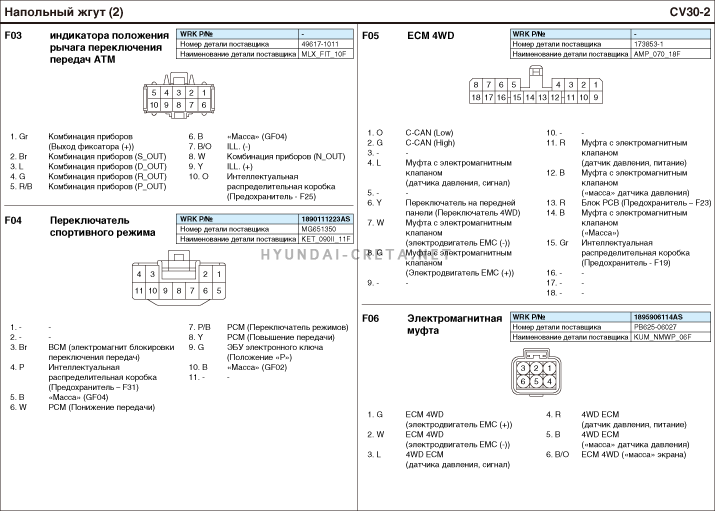 egsrcv173002r.gif