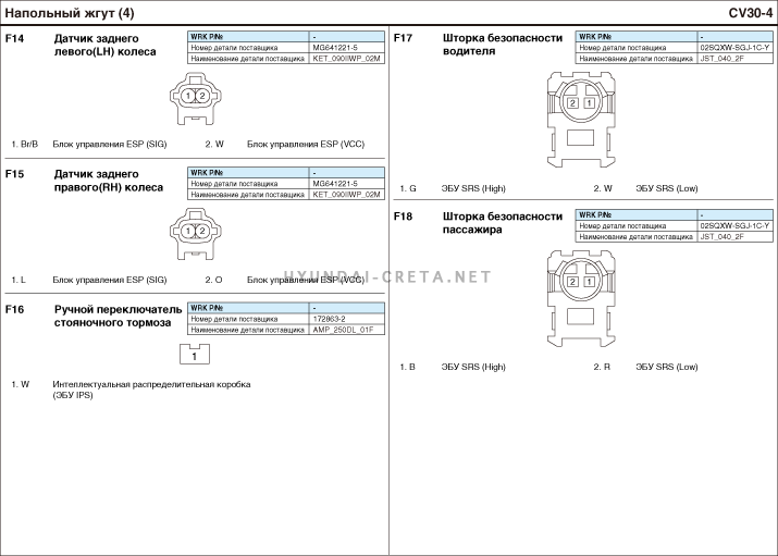 egsrcv173004r.gif