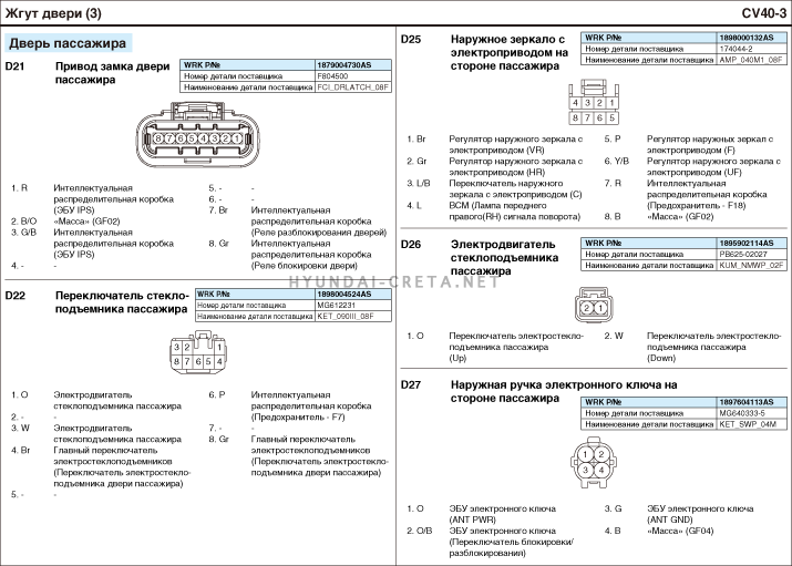 egsrcv174003r.gif