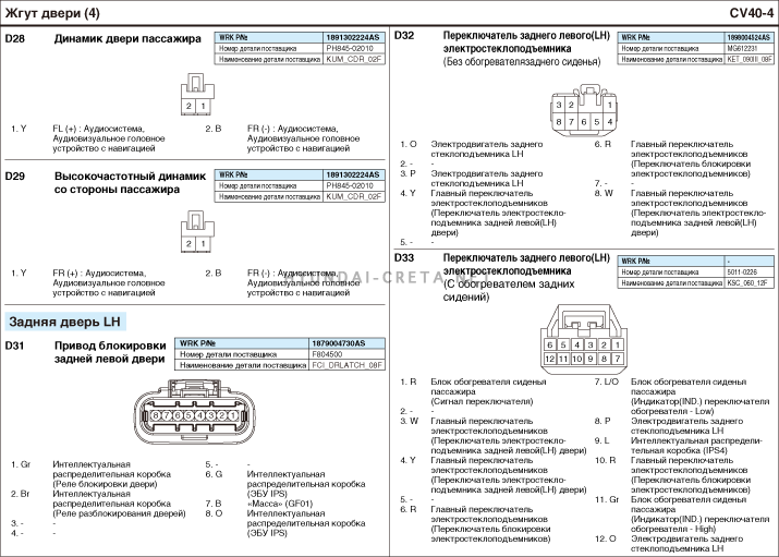 egsrcv174004r.gif