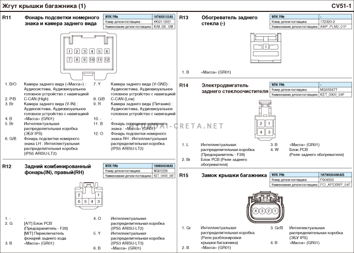 egsrcv175101r.gif