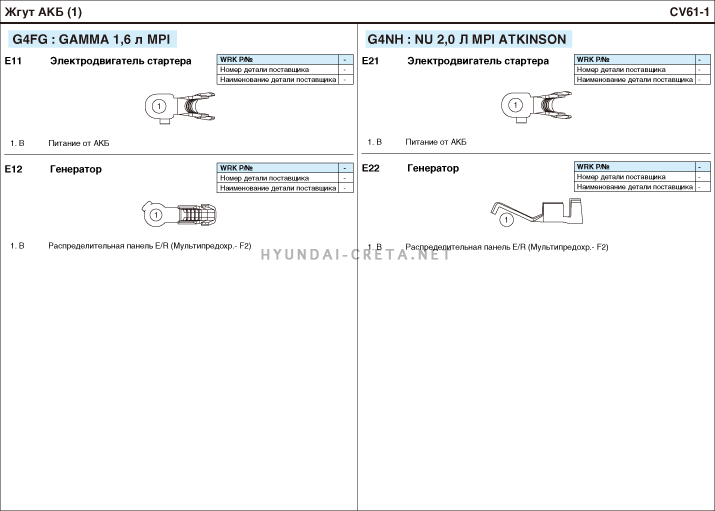 egsrcv176101r.gif