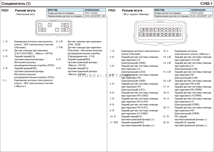 egsrcv178201r.gif